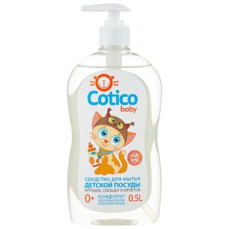 Cotico Средство для мытья