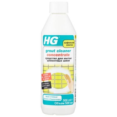 HG для мытья межплиточных швов