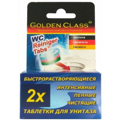 Golden Class таблетки для