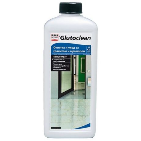 Glutoclean Средство для очистки