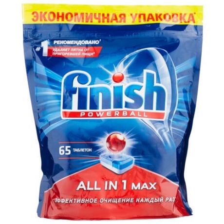 Finish All in 1 Max таблетки