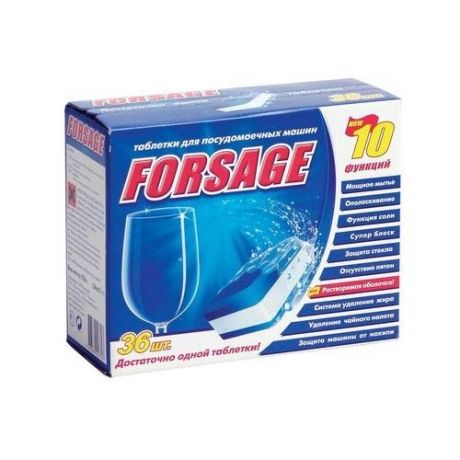 FORSAGE 10 в 1 таблетки для