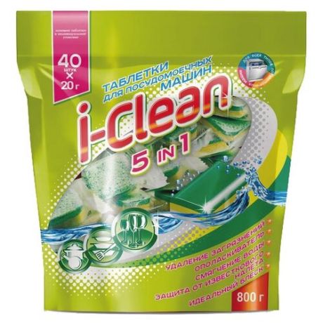 I-Clean 5 в 1 таблетки для