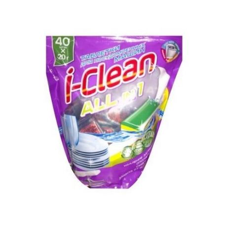 I-Clean All in 1 таблетки для