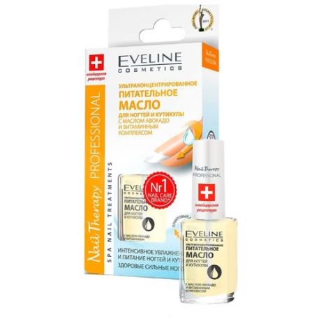 Масло Eveline Cosmetics Nail