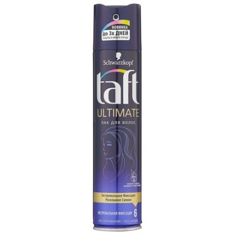 Taft Лак для волос Ultimate