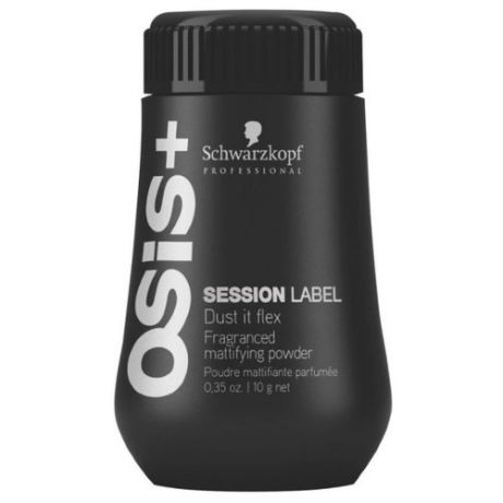 OSiS+ пудра Session Label Dust