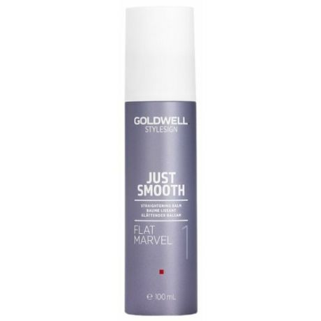 Goldwell Stylesign Just Smooth