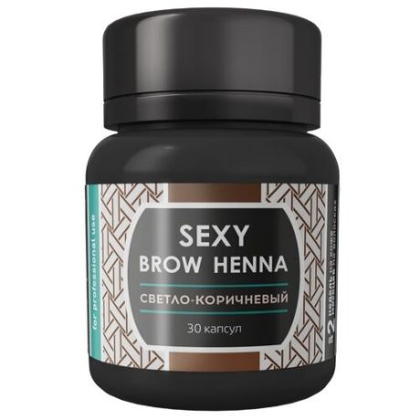 Innovator Cosmetics Sexy Brow