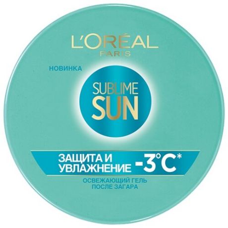 L'Oreal Paris Sublime Sun