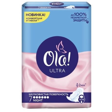 Ola! прокладки Ultra