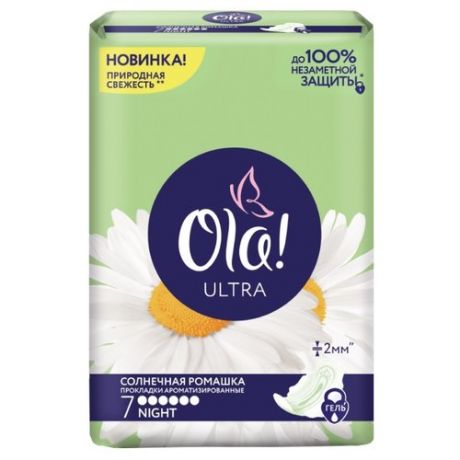 Ola! прокладки Ultra Солнечная