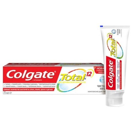 Зубная паста Colgate Total 12