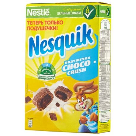 Готовый завтрак Nesquik