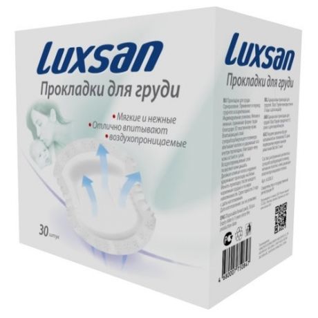 Luxsan Прокладки для груди