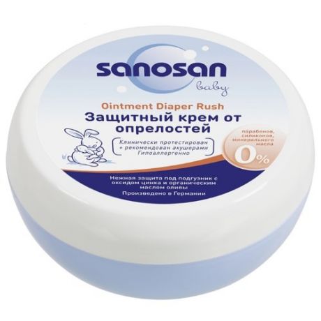 Sanosan Крем защитный от