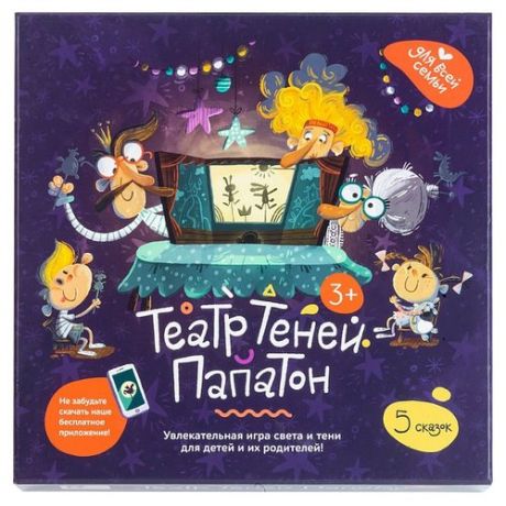 Papaton Kids Театр теней Папатон