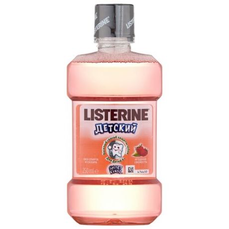 Ополаскиватель Listerine