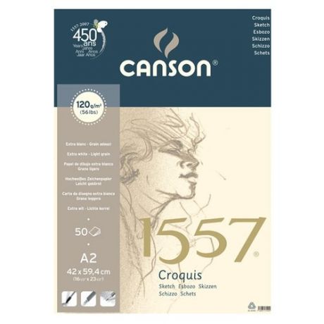 Альбом Canson 1557 59.4 х 42