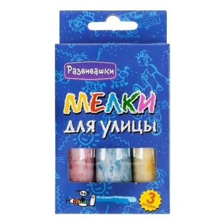 Развивашки Мелки двухцветные 3