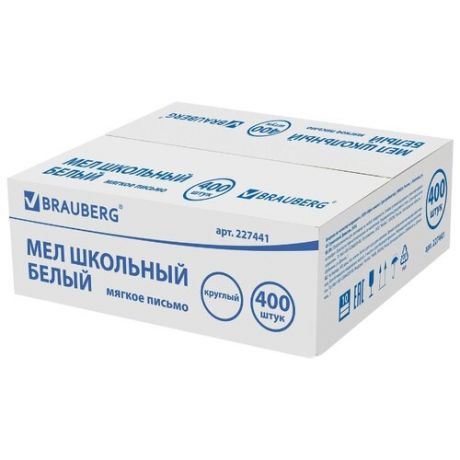 BRAUBERG Мел белый школьный 400