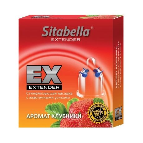 Презервативы Sitabella EX