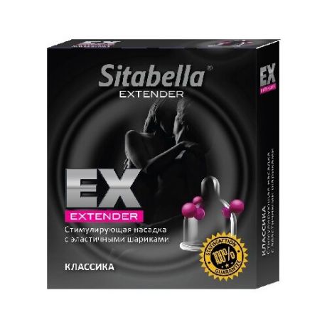 Презервативы Sitabella EX