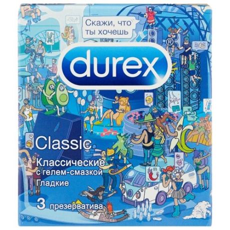 Презервативы Durex Classic Emoji