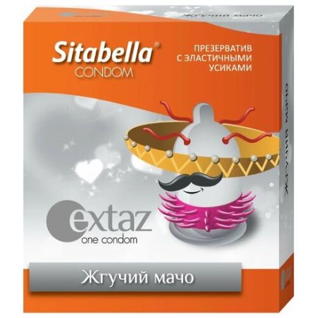 Презервативы Sitabella Extaz