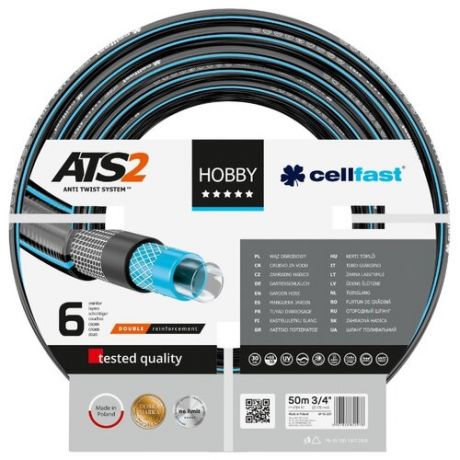 Шланг Cellfast HOBBY ATS2 3 4