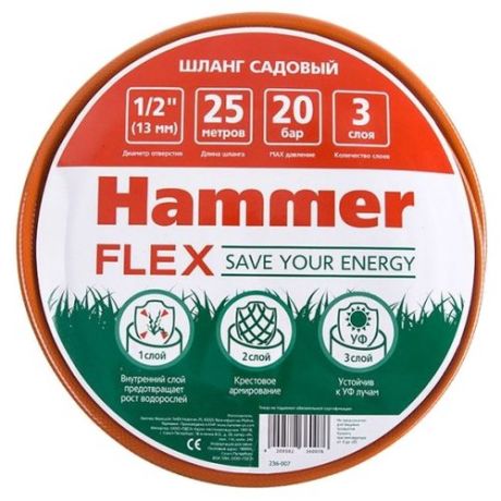 Шланг Hammer Flex 1 2