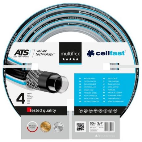 Шланг Cellfast MULTIFLEX ATSV 3