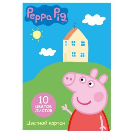 Цветной картон Свинка Пеппа