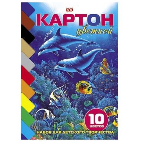 Цветной картон VK Дельфины