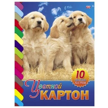Цветной картон Три щенка