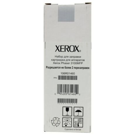 Заправочный комплект Xerox