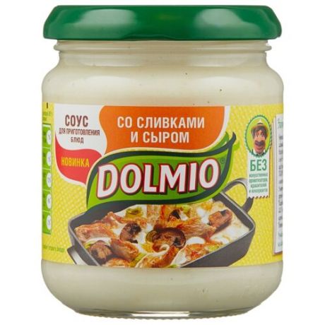 Соус Dolmio Со сливками и сыром