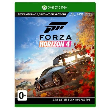 Forza Horizon 4