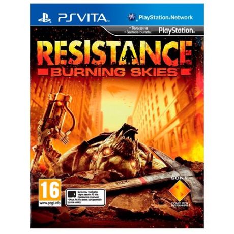 Resistance: Burning Skies