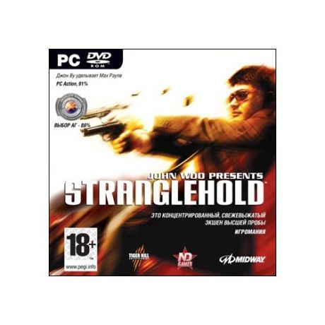 Stranglehold