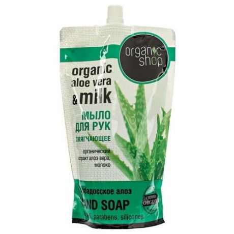 Мыло жидкое Organic shop