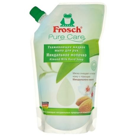 Мыло жидкое для рук Frosch