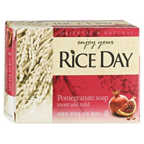 Мыло кусковое CJ Lion Rice Day