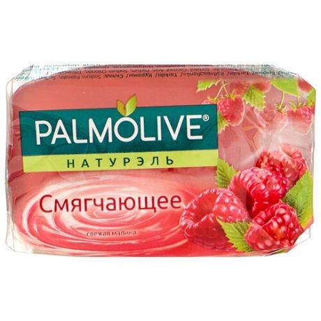 Мыло кусковое Palmolive