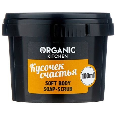 Organic Shop Мыло-скраб для