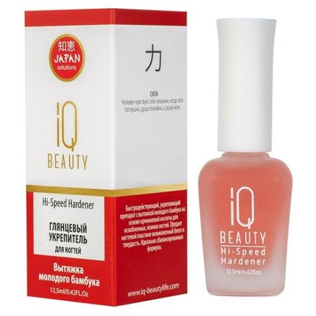 Укрепитель для ногтей IQ Beauty