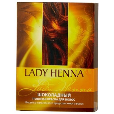 Хна Lady Henna с травами