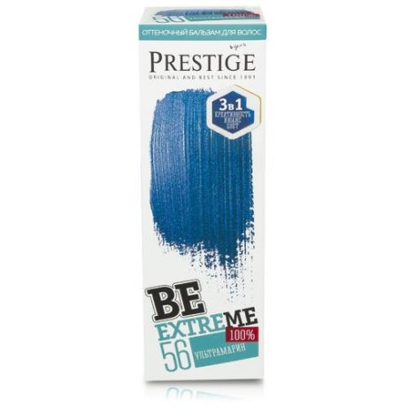 VIP's Prestige BeExtreme 56