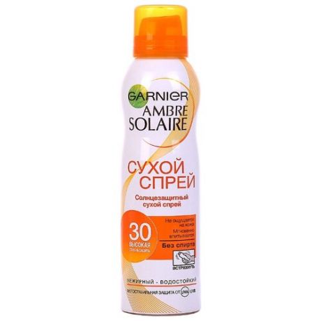 GARNIER Ambre Solaire