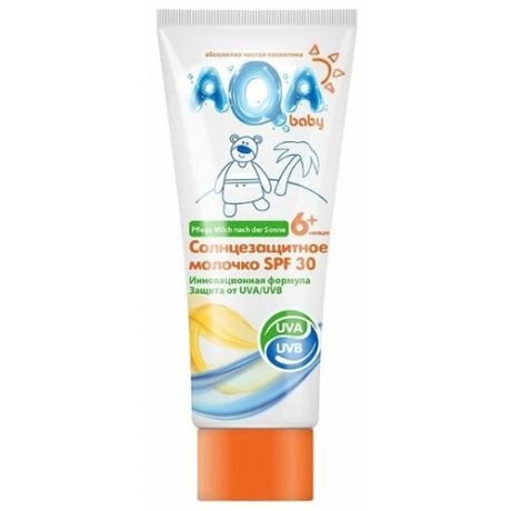 AQA baby Солнцезащитное молочко